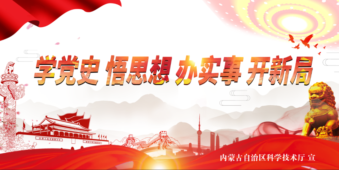 我区科研团队在盐碱地紫花苜蓿栽培领域取得最新成果