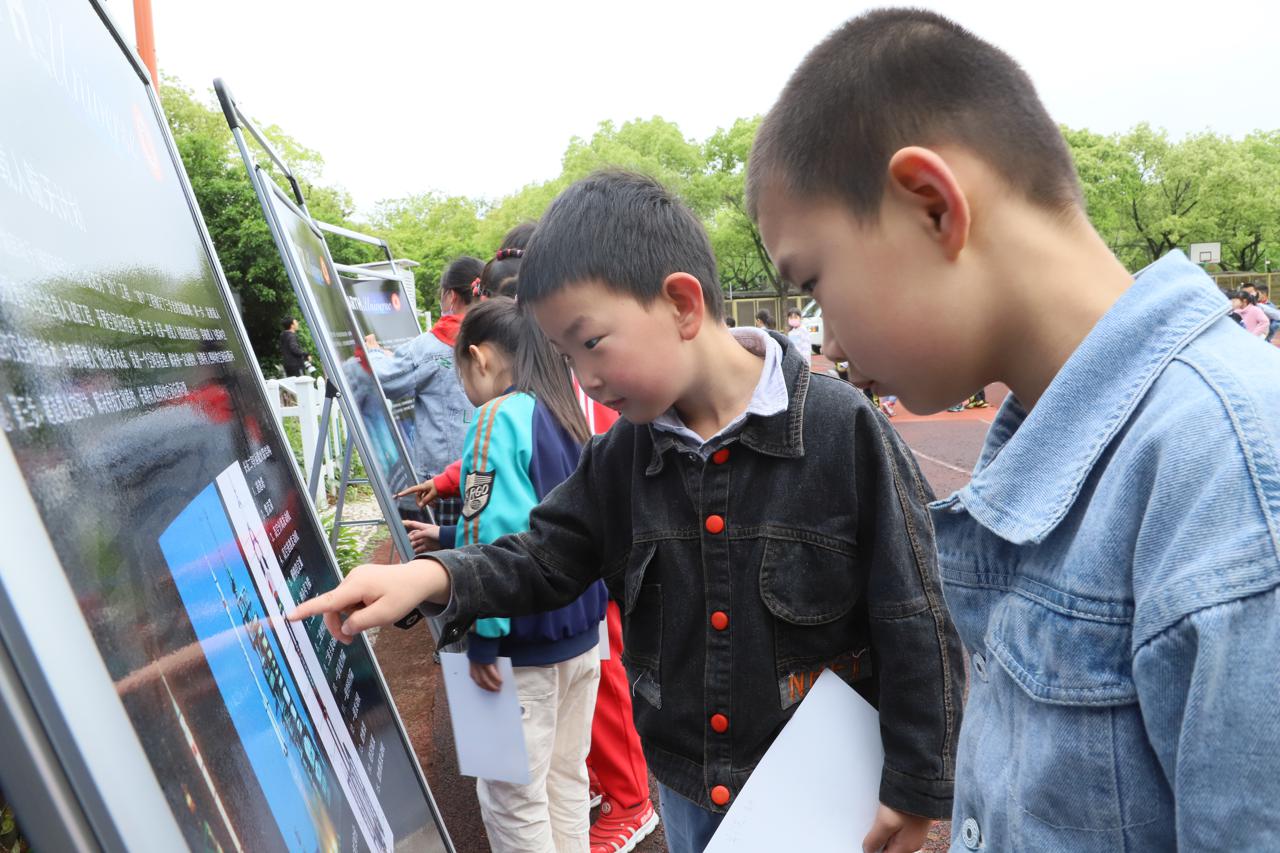 嘉兴市光明小学“校园航天日”游园活动拉开帷幕(图8)