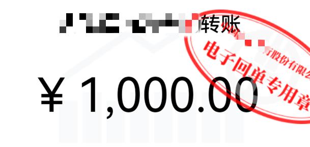 打着京东金融的幌子提供“低息贷款”，海宁有人中招了