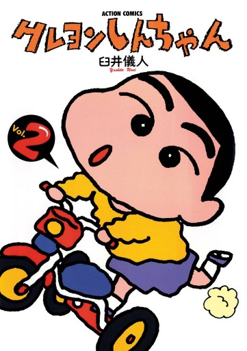 《蜡笔小新》三十周年,这位埼玉县小朋友为什么招人喜欢?