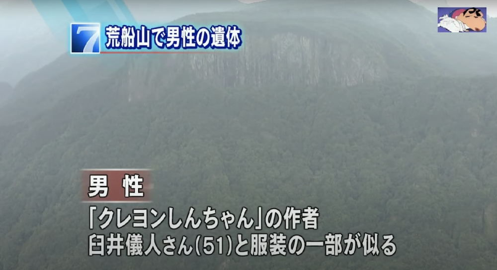 《蜡笔小新》三十周年,这位埼玉县小朋友为什么招人喜欢?