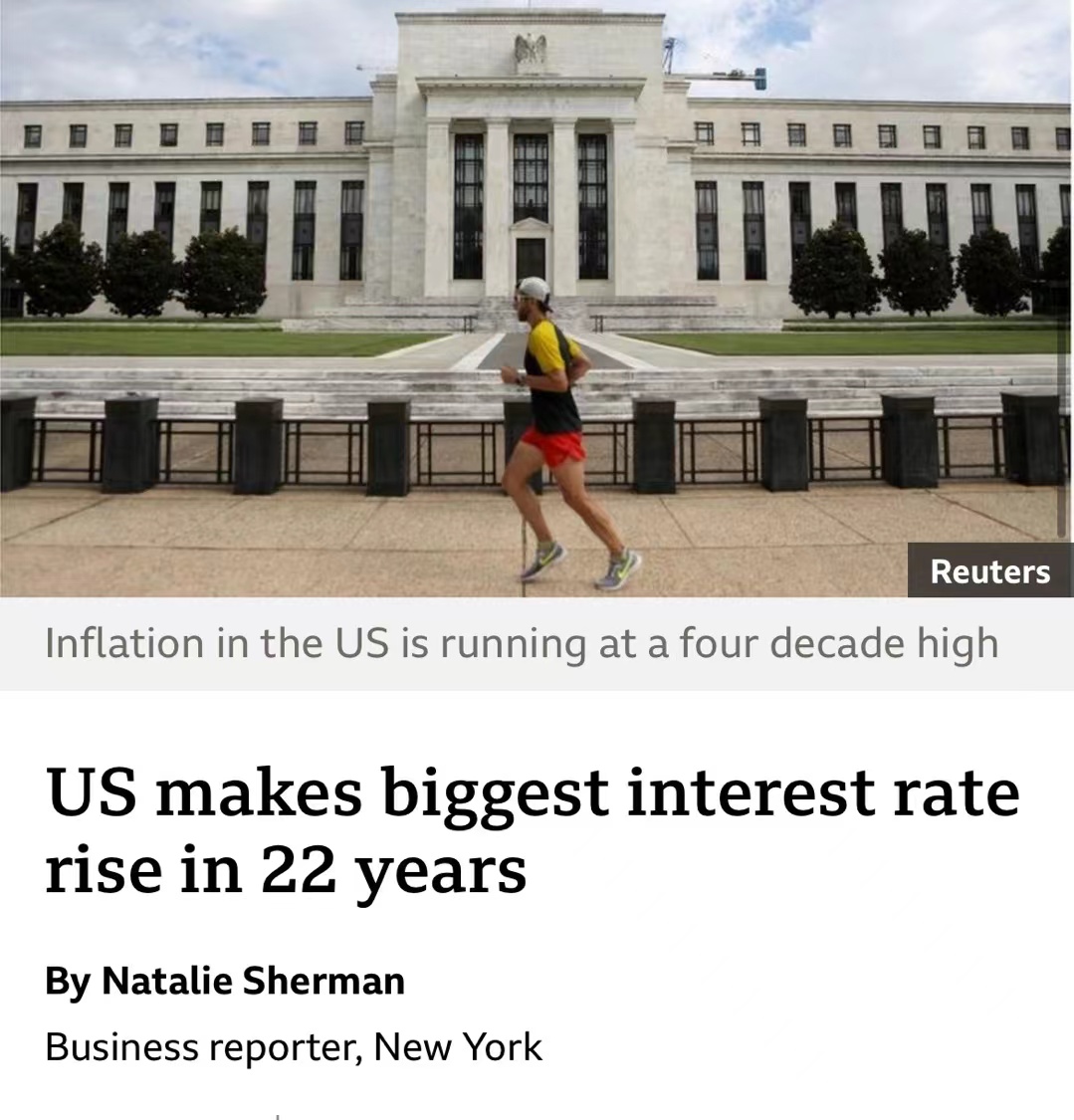 22年来最大幅度加息！美联储宣布加息50基点应对高通胀
