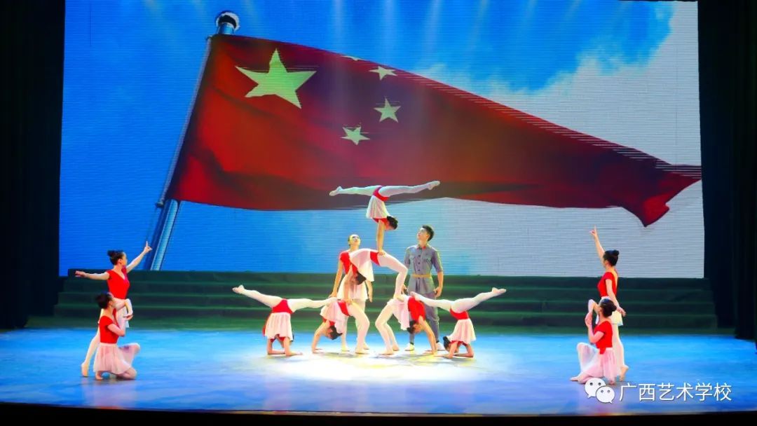 2022年广西艺术学校招生简章