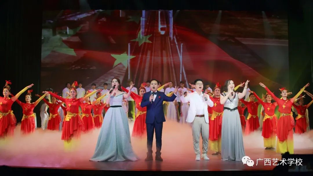 2022年广西艺术学校招生简章