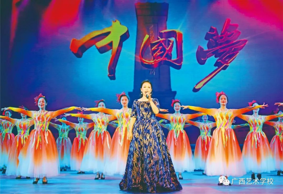 2022年广西艺术学校招生简章