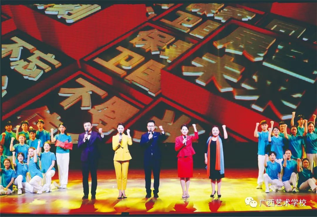 2022年广西艺术学校招生简章