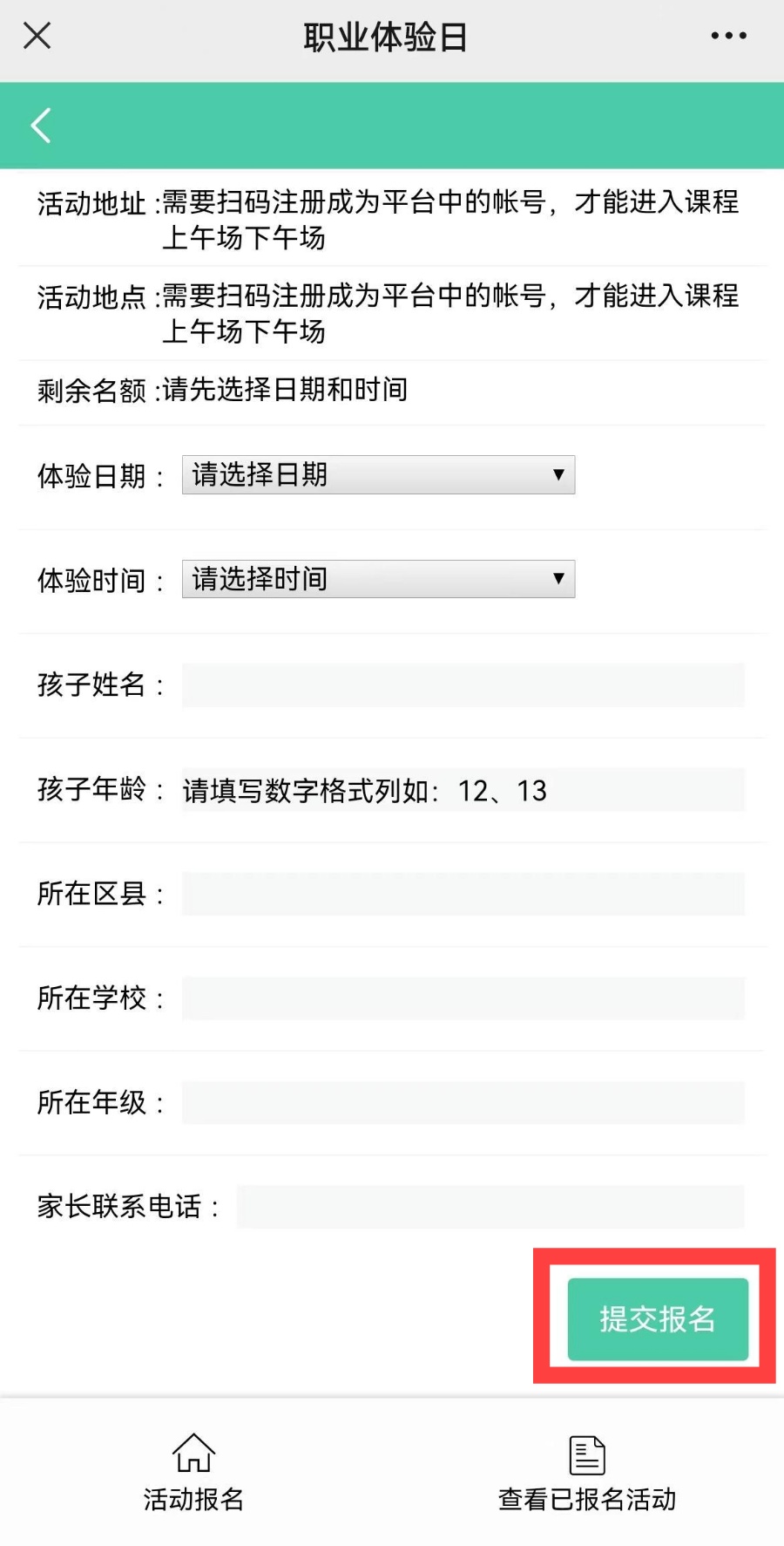 如何制作扎染？未来机器人会统治世界吗？从传统工艺到现代科技，线上职业体验精彩纷呈