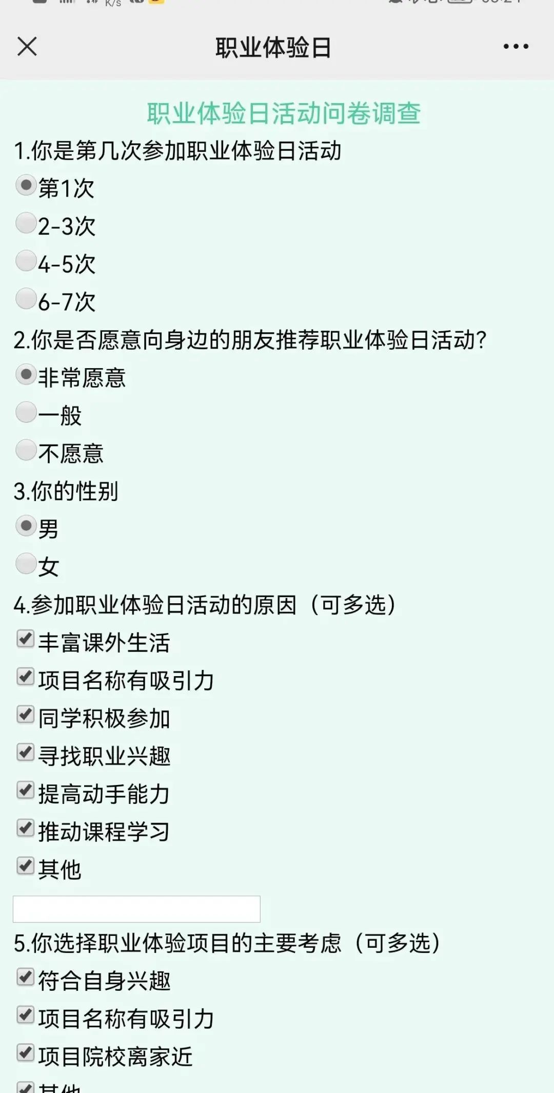 如何制作扎染？未来机器人会统治世界吗？从传统工艺到现代科技，线上职业体验精彩纷呈