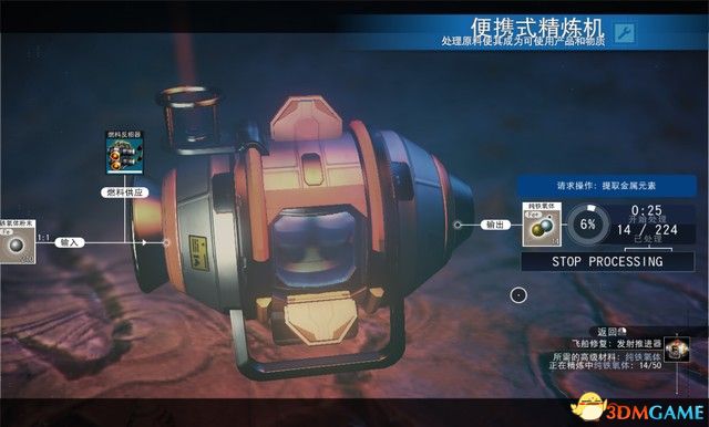 《无人深空》图文攻略 主线流程攻略及玩法技巧