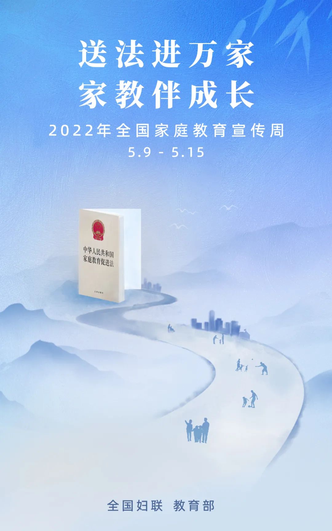乌海市2022年民营企业专场网络招聘会来啦！