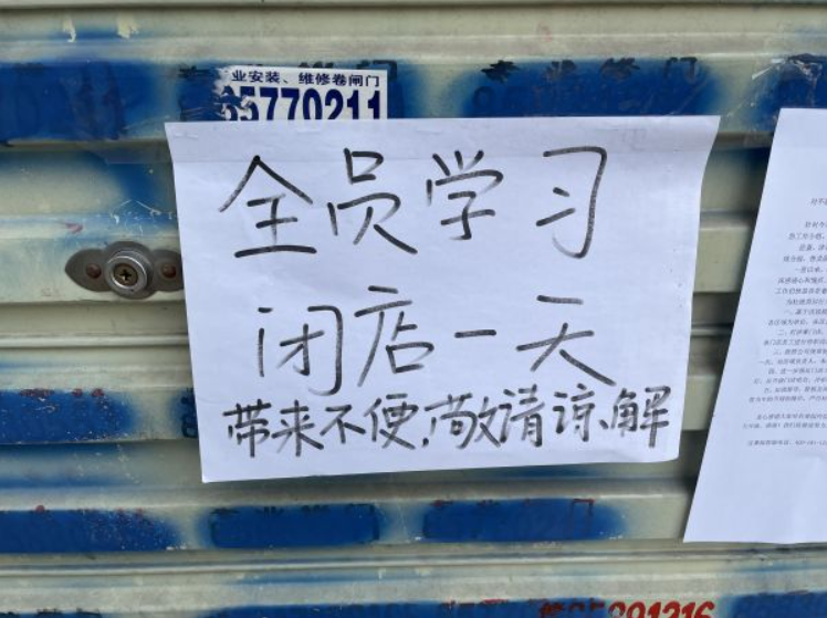 冲上热搜！知名品牌卖变质果，武汉涉事门店已闭店