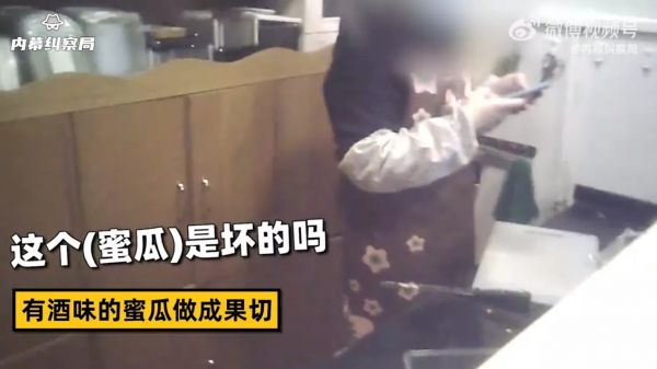 冲上热搜！知名品牌卖变质果，武汉涉事门店已闭店