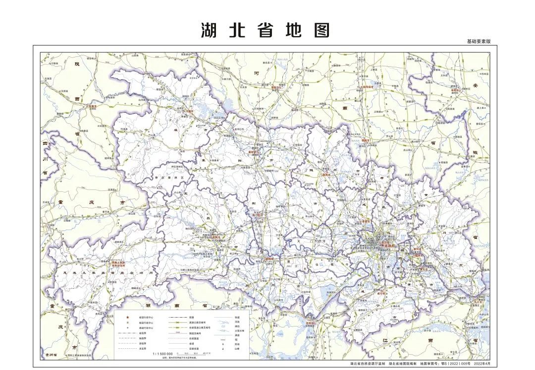 荆早报来了！今年高考时间定了/2022版湖北省标准地图发布〔5.8〕
