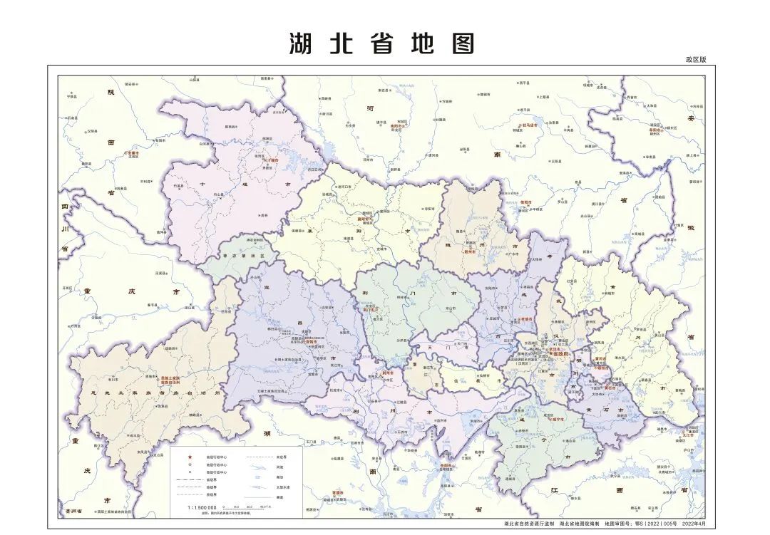 荆早报来了！今年高考时间定了/2022版湖北省标准地图发布〔5.8〕