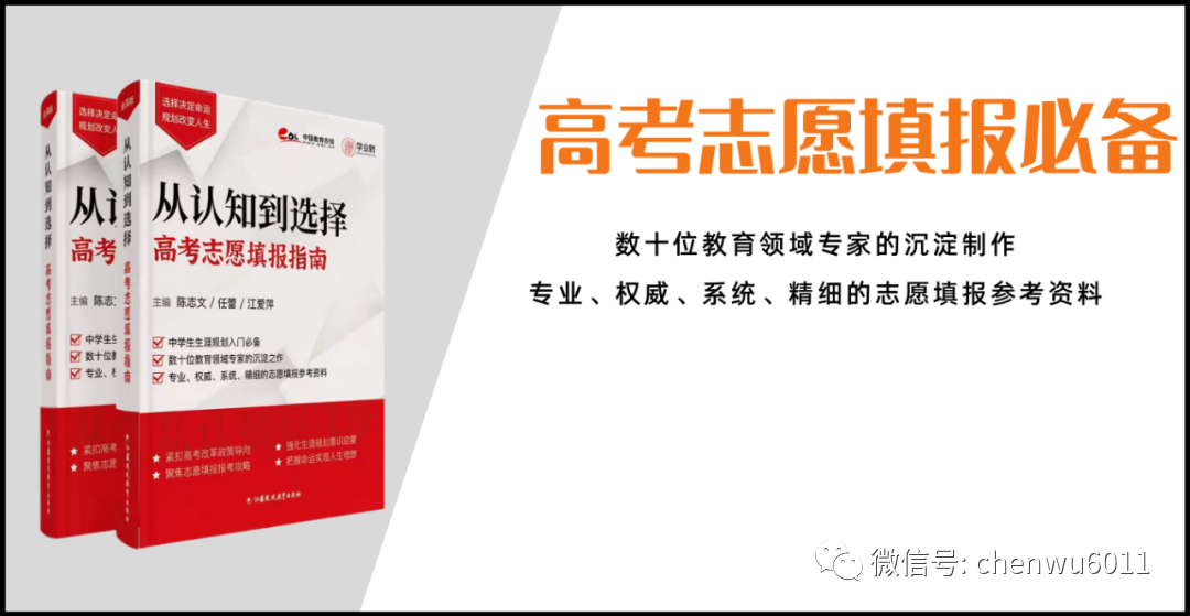上海高考延期！影响其他省市吗？