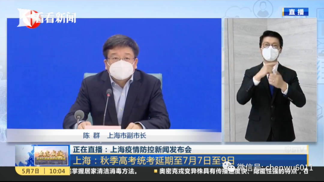 上海高考延期！影响其他省市吗？