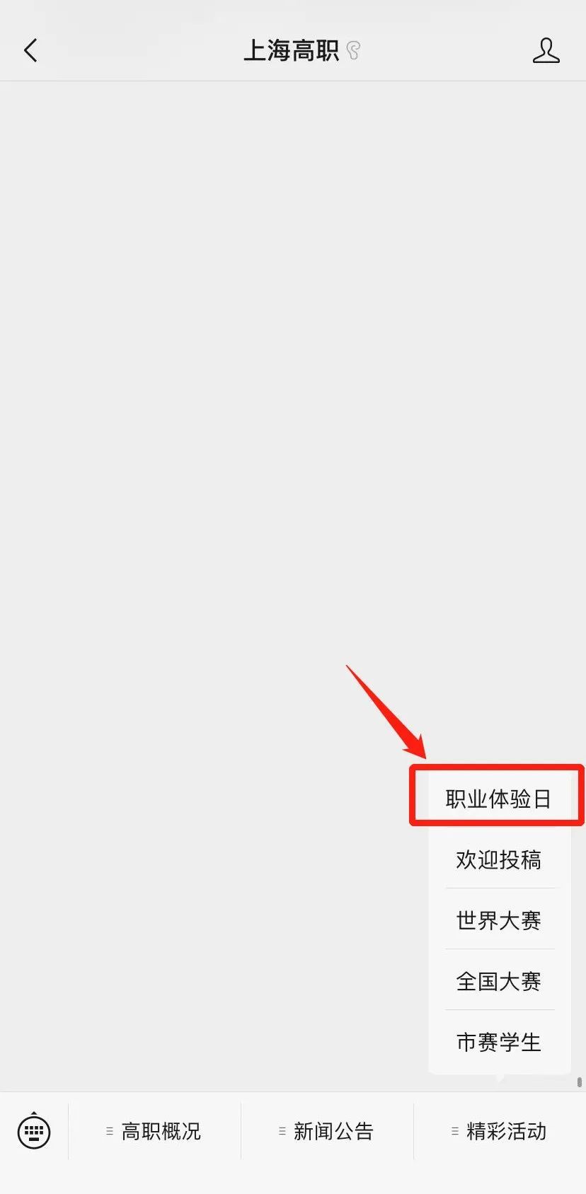 如何制作扎染？未来机器人会统治世界吗？从传统工艺到现代科技，线上职业体验精彩纷呈