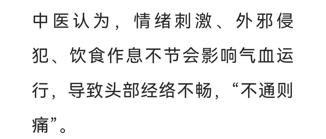 小心！身体这处经常疼痛的人更易中风