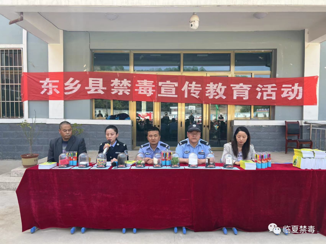 【禁毒宣传进万家】品尝一次 毒害一生