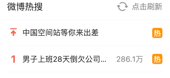 �����ˣ��Ĵ�һ�����ϰ�28�쾹��Ƿ��˾3280Ԫ......