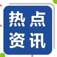 「尿素」涨价成为市场主旋律