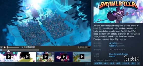 Steam特别好评免费游戏《格斗挑战》联动《街头霸王》