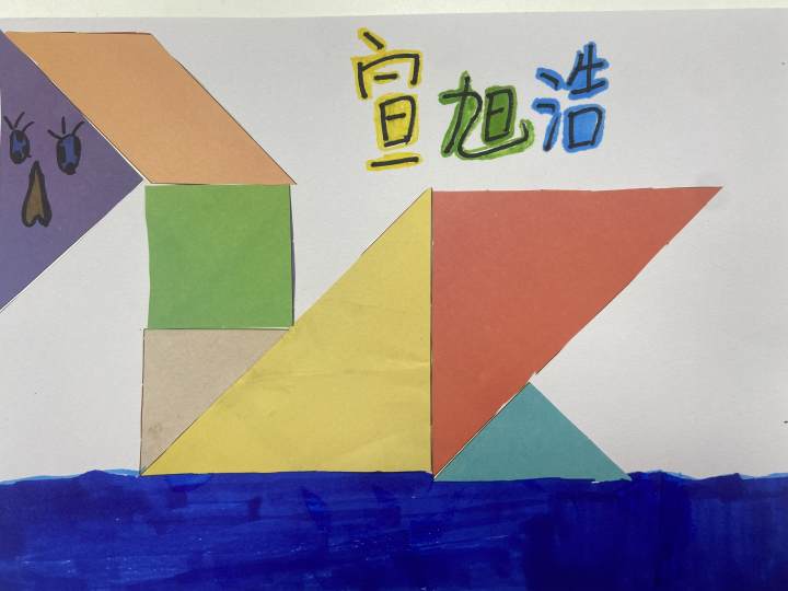 浙大教科附属沈括小学开展了数学“X”作业秀(图3)