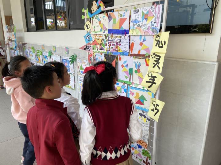 浙大教科附属沈括小学开展了数学“X”作业秀(图26)