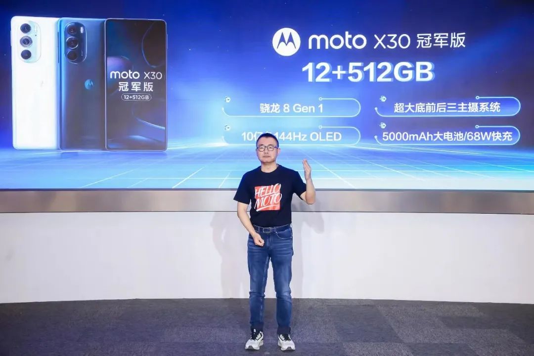 做行业卷王2.0！moto X30冠军版正式发布，仅2999元