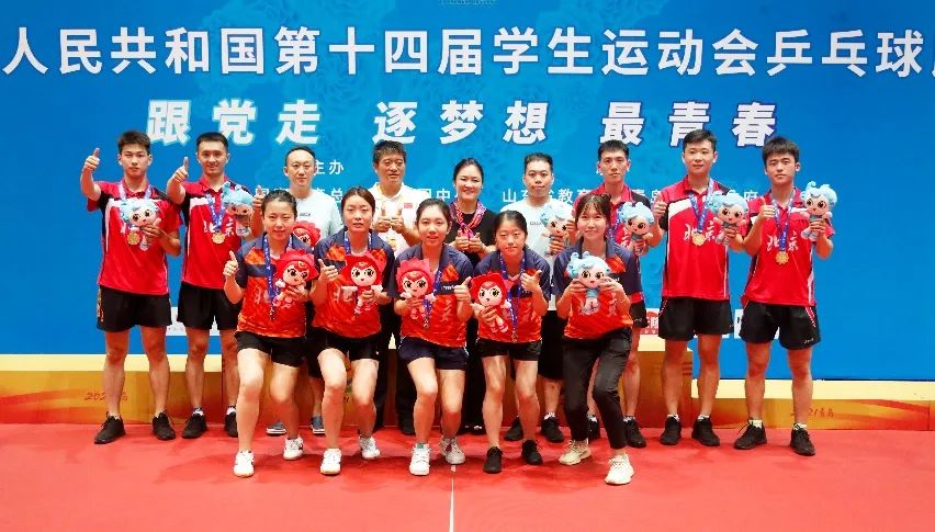 从世界冠军到北大教授！