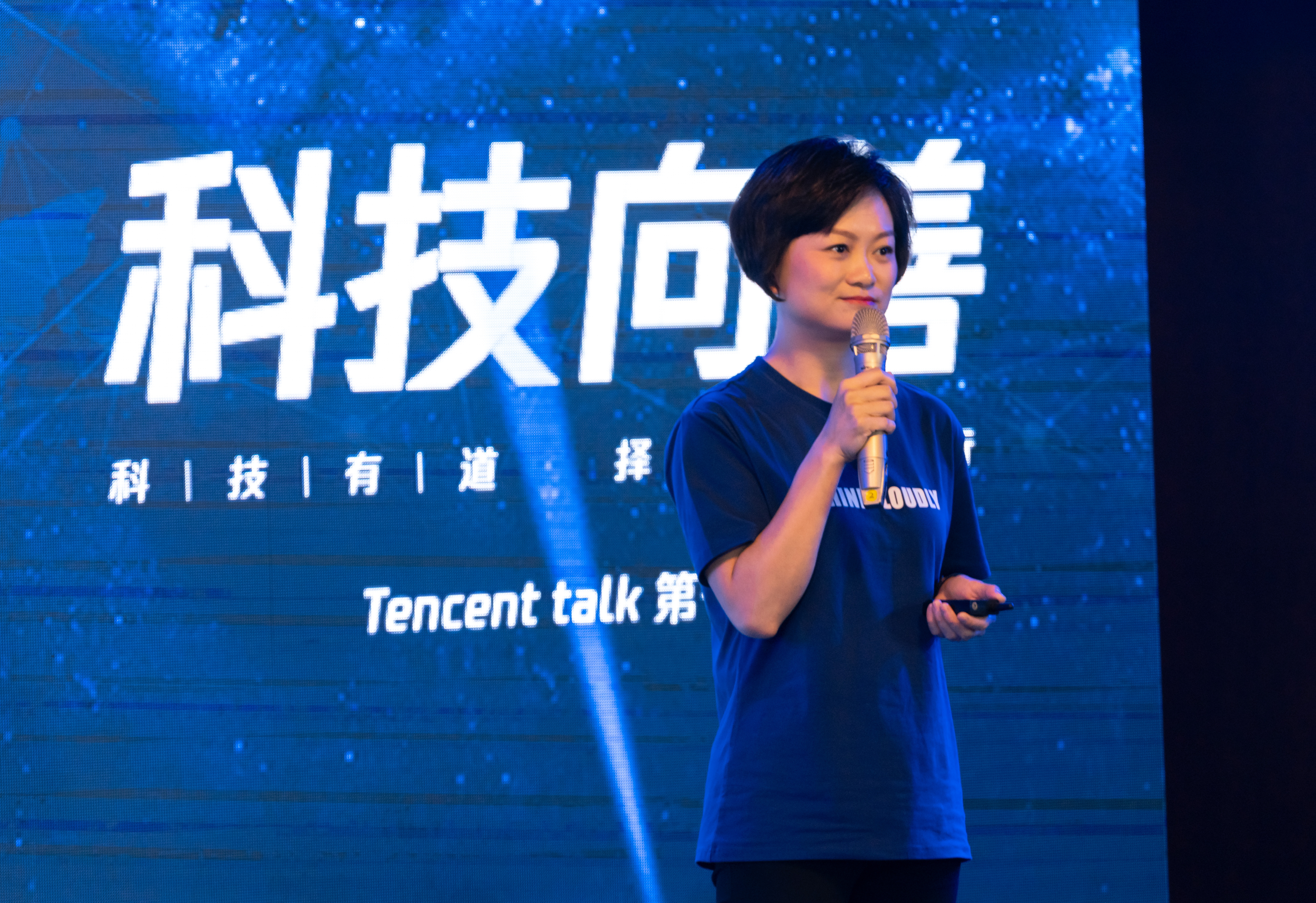 新青年说｜陈圆圆：用互联网助力乡村振兴，在有价值的领域长期投入