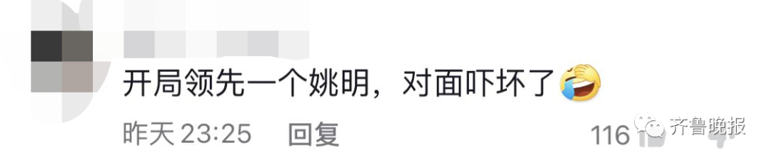 为什么姚明在nba视频(视频火了！“姚明”在山东一篮球场打球 网友：麦迪看了得揉眼)