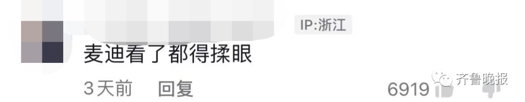 为什么姚明在nba视频(视频火了！“姚明”在山东一篮球场打球 网友：麦迪看了得揉眼)