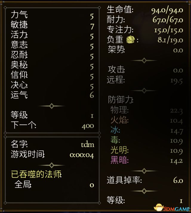 《盐与献祭》图文攻略 职业罪行联机等教程指南