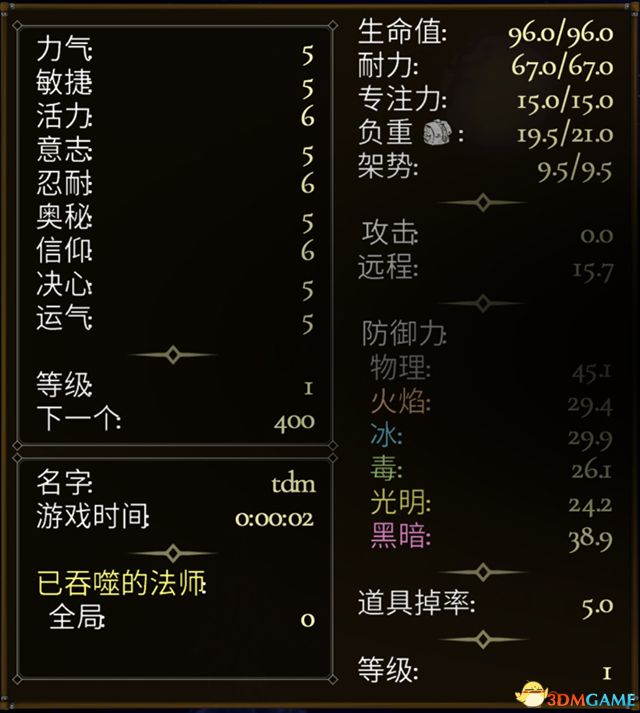 《盐与献祭》图文攻略 职业罪行联机等教程指南