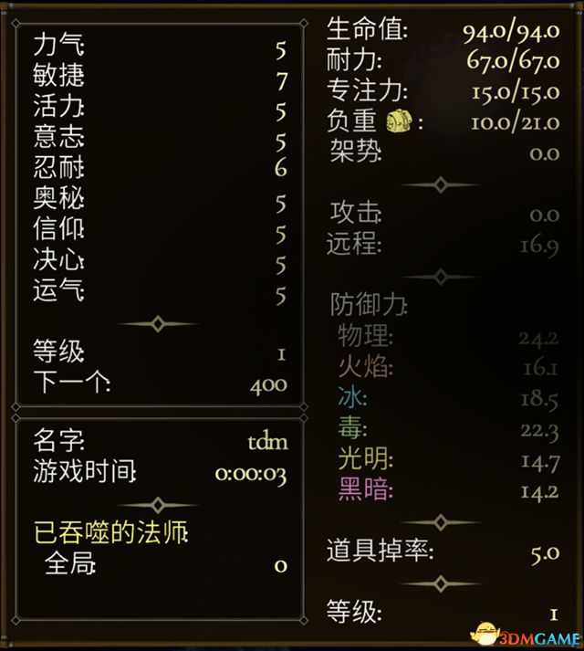 《盐与献祭》图文攻略 职业罪行联机等教程指南