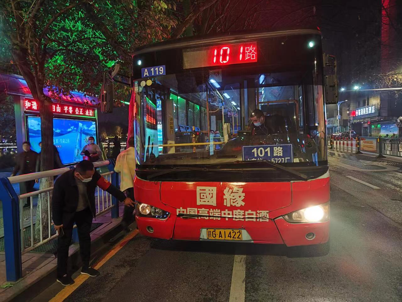 九江市公交集团公司扎实开展文明交通专项整治工作