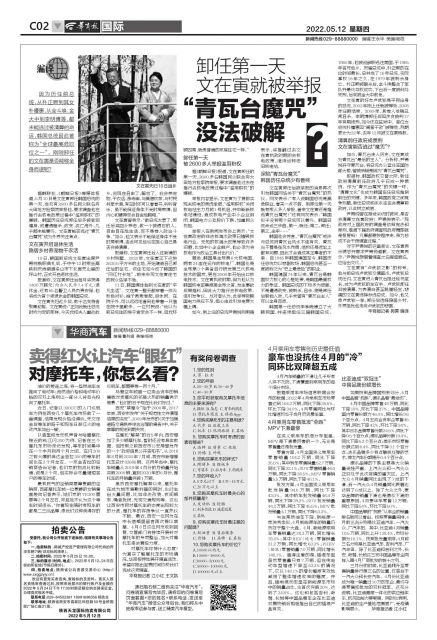 賣得紅火讓汽車“眼紅”對摩托車，你怎么看？