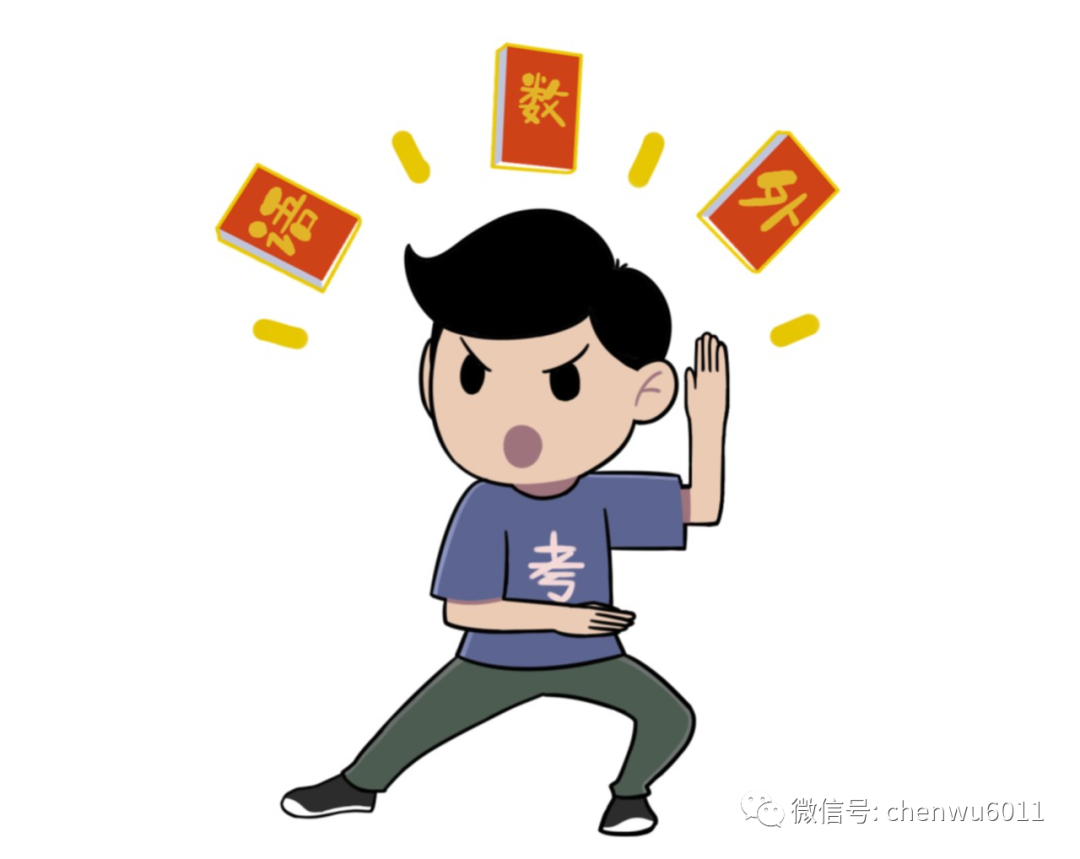 语数外三科高考冲刺！北京名师分享经验