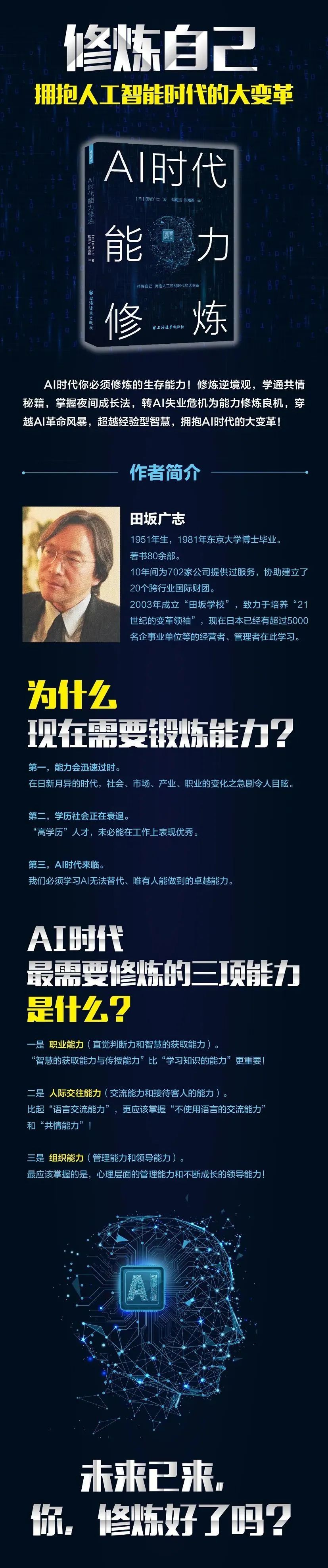 好书·推荐