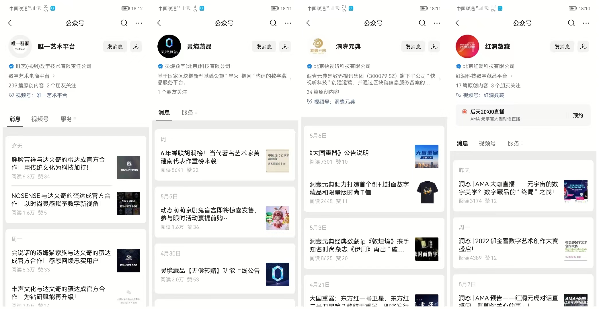 一张自拍狂赚百万美元；爆火的NFT背后到底是什么？