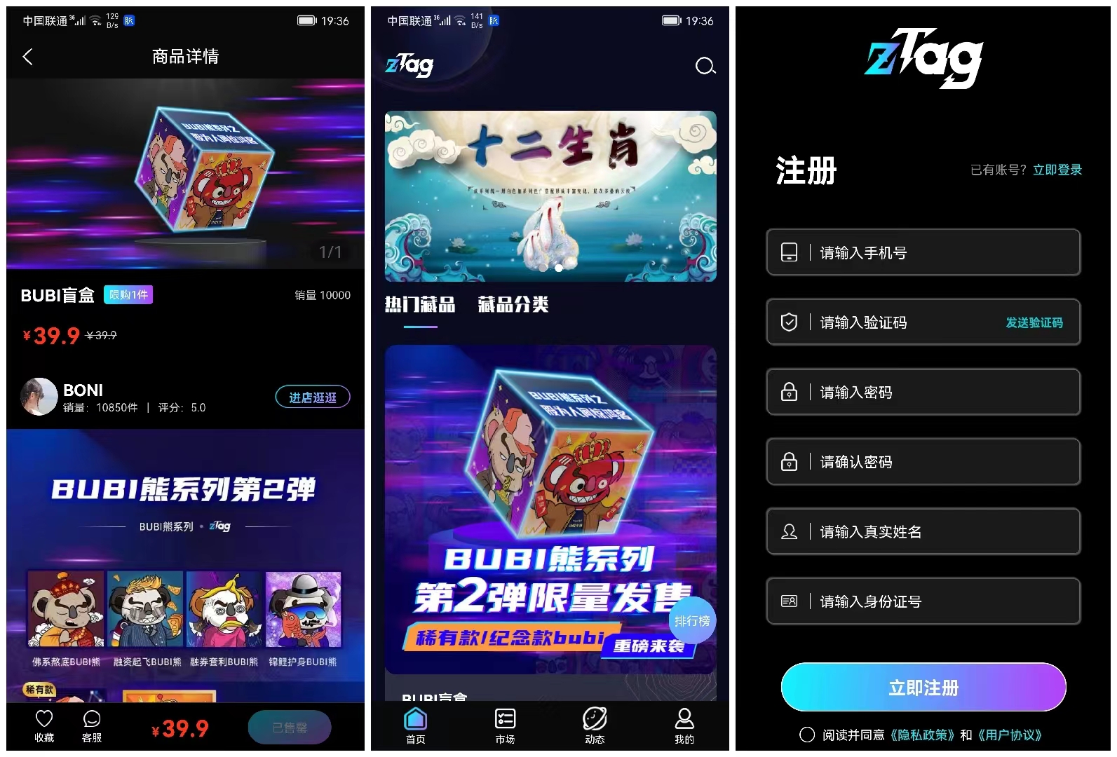 一张自拍狂赚百万美元；爆火的NFT背后到底是什么？