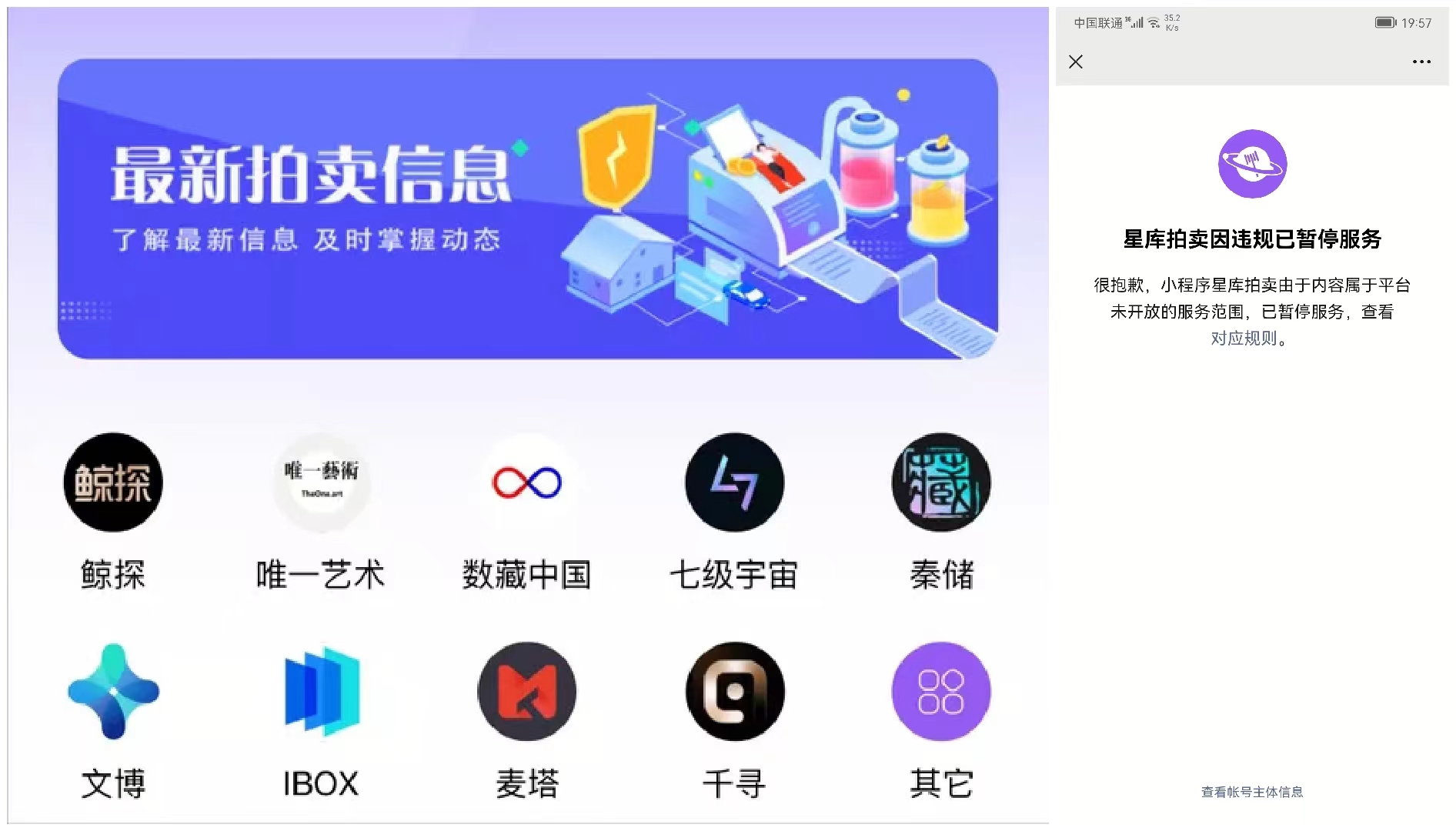 一张自拍狂赚百万美元；爆火的NFT背后到底是什么？