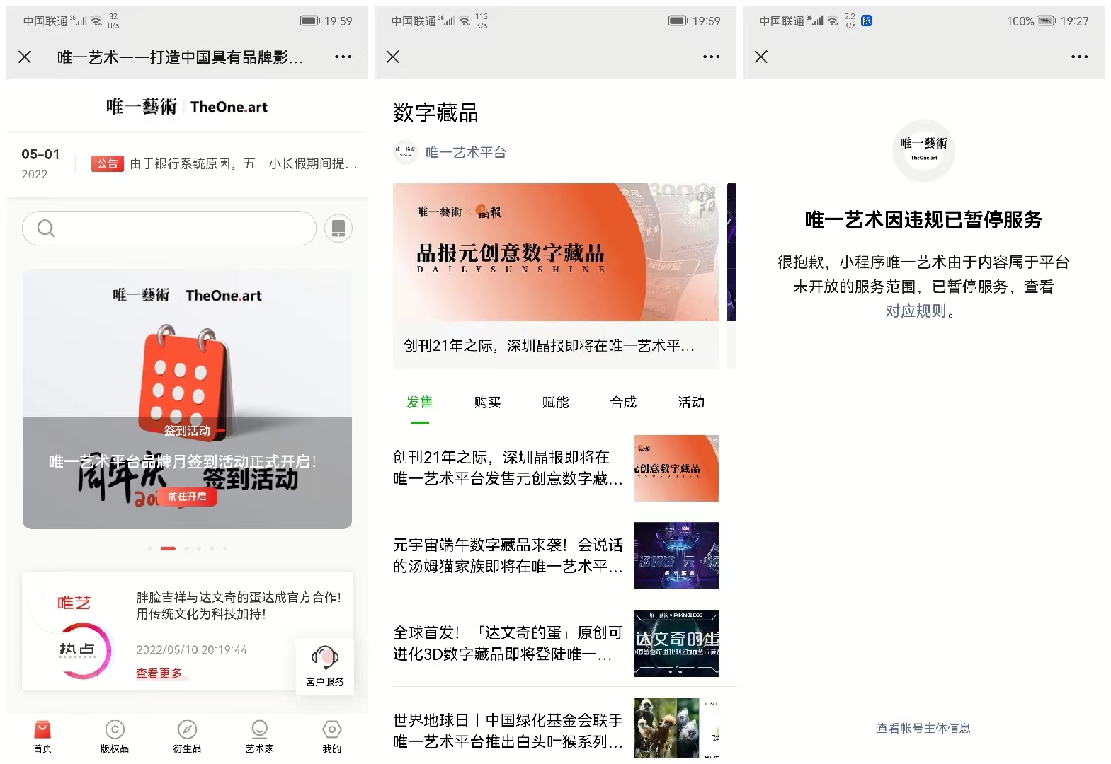一张自拍狂赚百万美元；爆火的NFT背后到底是什么？