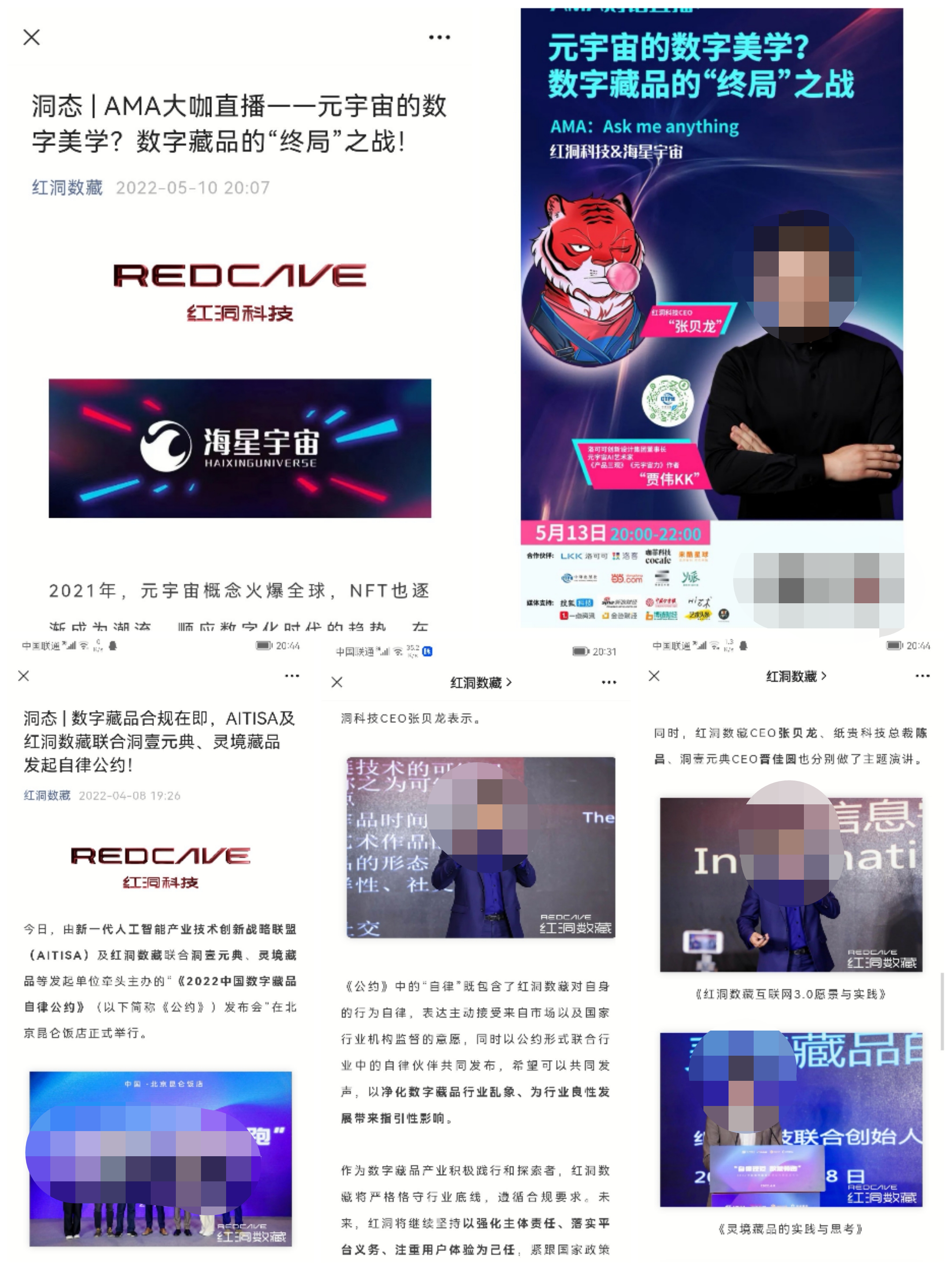 一张自拍狂赚百万美元；爆火的NFT背后到底是什么？