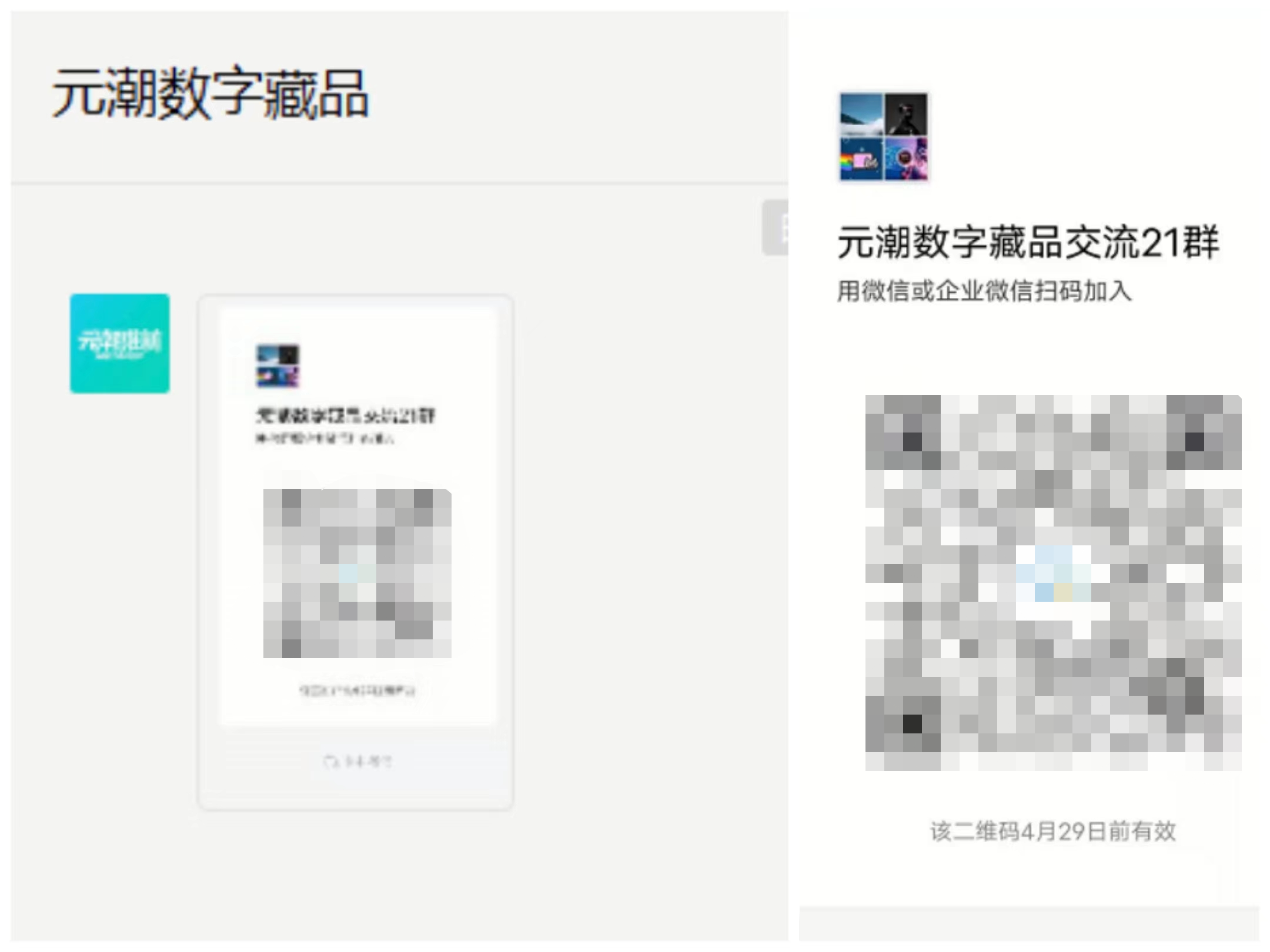 一张自拍狂赚百万美元；爆火的NFT背后到底是什么？