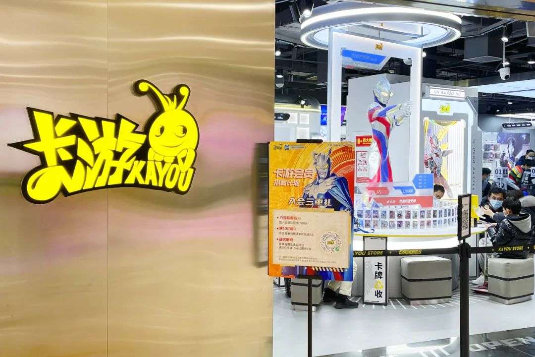 掏空小学生零花钱，这家公司利润碾压泡泡玛特｜隐形巨头