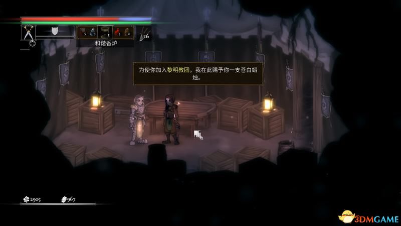 《盐与献祭》图文攻略 职业罪行联机等教程指南