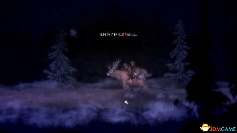 《盐与献祭》图文攻略 职业罪行联机等教程指南