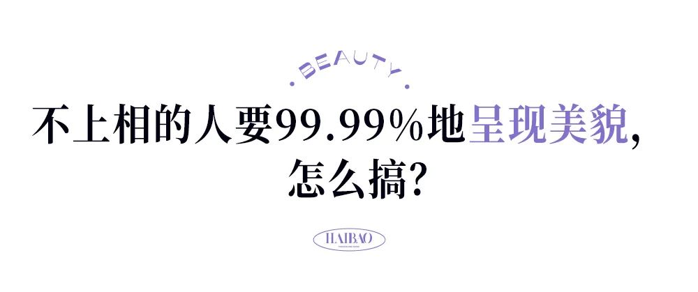 重温了秀智、宋慧乔、金敏喜的惊艳脸，才发现「不上相」是女明星的共同点吧...